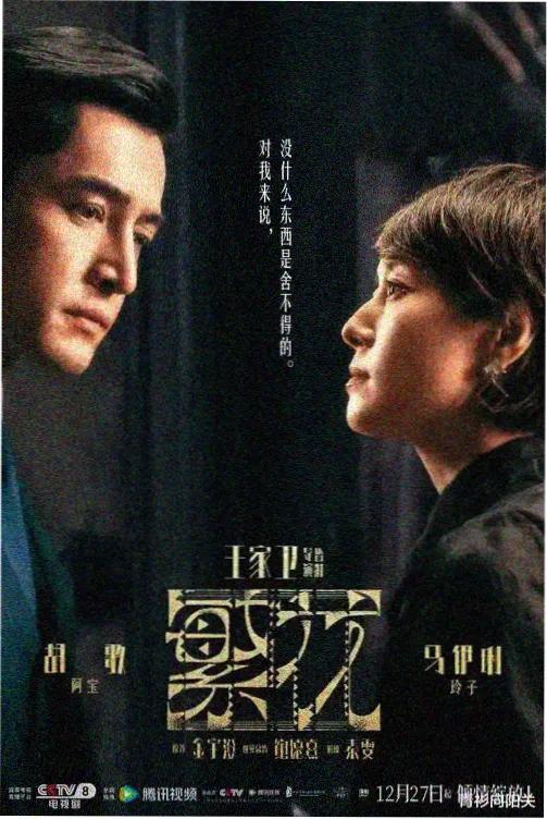 爸爸当家第五季萌娃初次登场画面
