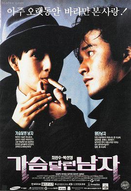 爸爸当家第五季亲子任务挑战环节