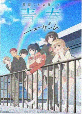爸爸当家第五季观察室点评片段